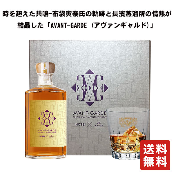 楽天市場】 数量限定入荷 【 送料無料※限定 】HOTEI x 長濱蒸溜所 布袋