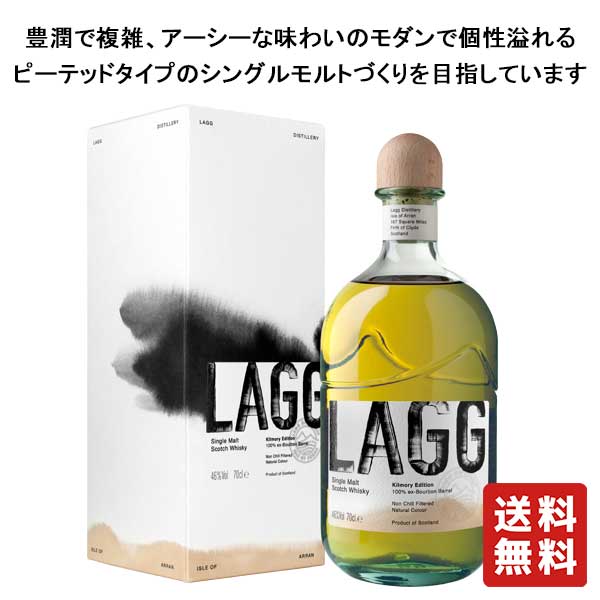 楽天市場】【送料無料 正規品 飲み比べセット】シングルモルト