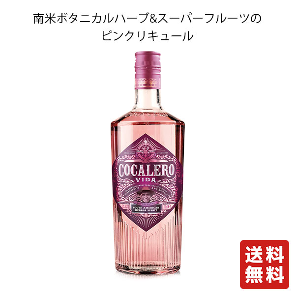 楽天市場】コカレロ ヴィーダ 22% 700ml [御歳暮 贈り物 御礼 母