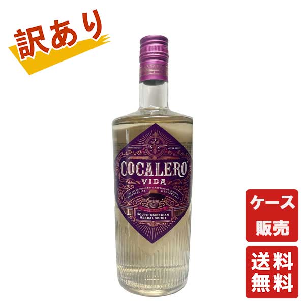 コカレロ 2本 ヴィータ1本 3本セット 楽天市場】コカレロ ヴィーダ200ml瓶×1ケース（全24本） 送料無料