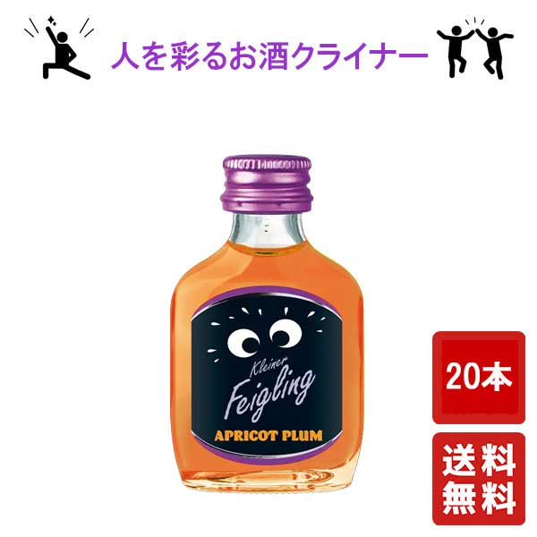 kleinerapricot.jpg