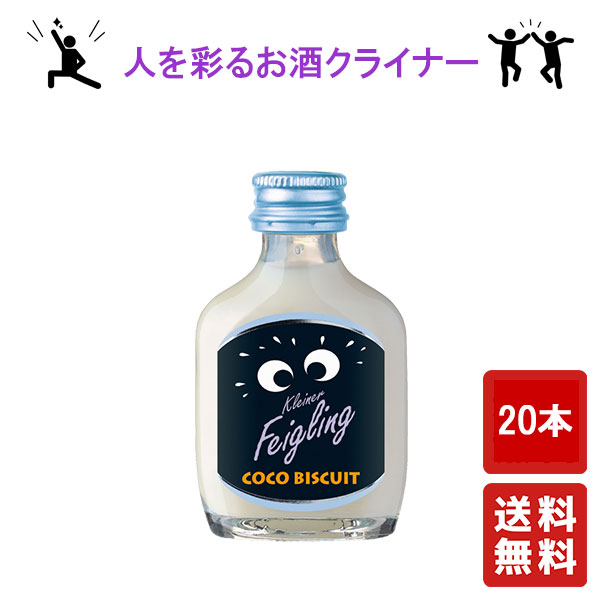 kleinercocobis.jpg kleinercocobis.jpg