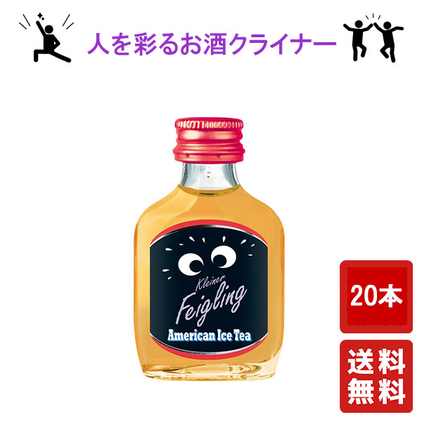 楽天市場】送料無料【クライナーファイリング オリジナル 20ml