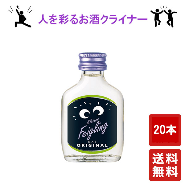 KLEINER FEIGLING クライナー　ゆず Amazon.co.jp: クライナーファイグリング ゆずマンダリン 20ml