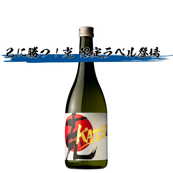 焼酎 tetsuya 麦焼酎_藤居醸造／特蒸 泰明（とくじょう たいめい） – 地酒専門