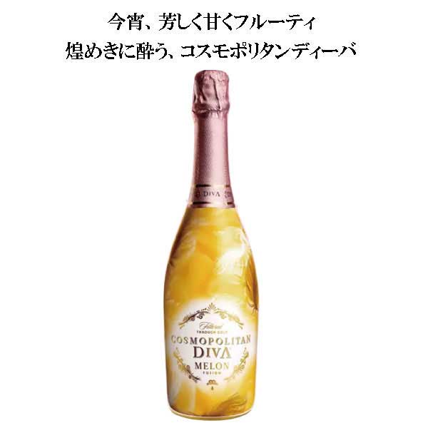 COSMOPOLITAN DIVA ピニャコラーダ 12本セット(羽12本付き) COSMOPOLITAN DIVA ピニャコラーダ 12本セット(羽12本付き