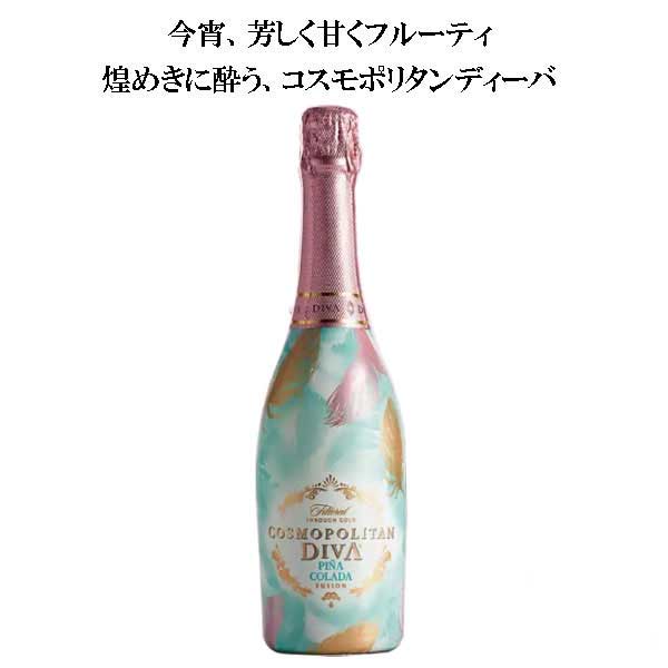 コスモポリタン　ディーバ　メロン　 750ml　6本 楽天市場】コスモポリタンディーバ メロン フュージョン 750ml