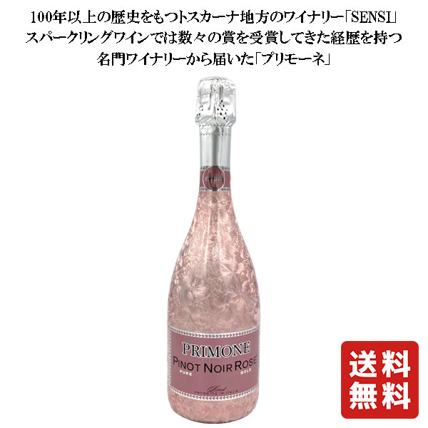 COSMOPOLITAN DIVA ピニャコラーダ 12本セット(羽12本付き) COSMOPOLITAN DIVA ピニャコラーダ 12本セット(羽付き)