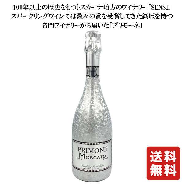 楽天市場】送料無料【コスモポリタンディーバ ピニャコラーダ