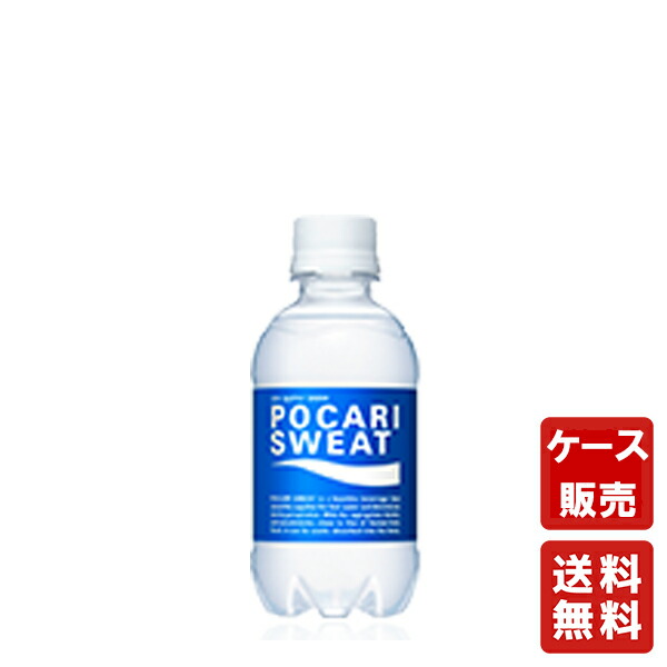 楽天市場】【24本】大塚製薬 ポカリスエット500ml 定番サイズ 電解質