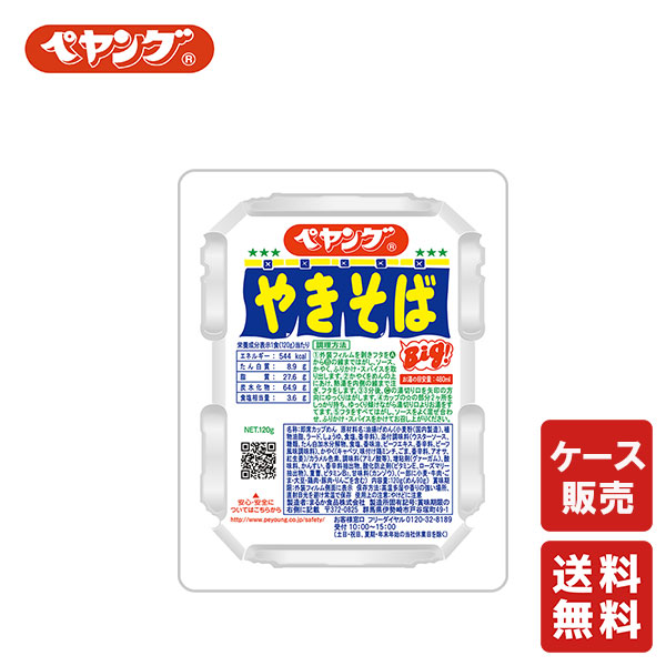 楽天市場】【10日2％オフクーポン有】選べる6個セット！まるか