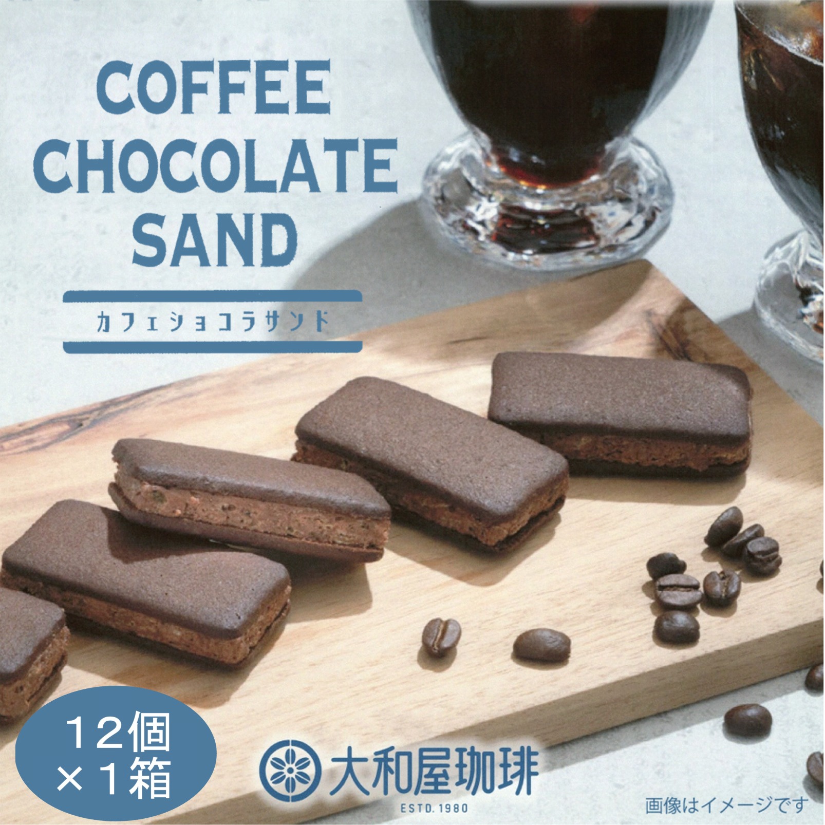 塩キャラメル　三橋セット OKiNI 玄米こうじ甘酒3本セット - ご贈答用・ギフト - 昆布土産