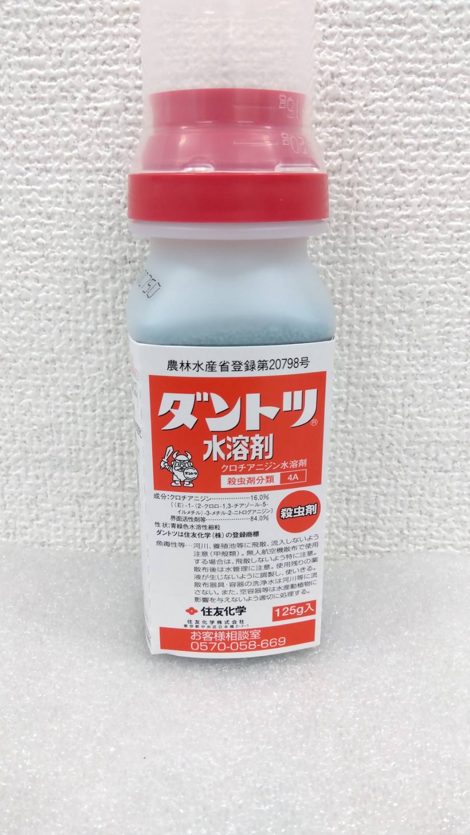 楽天市場】最安値挑戦中 フマキラー カダン ハチアブダブル 楽天市場】最安値挑戦中 フマキラー カダン ハチアブダブル