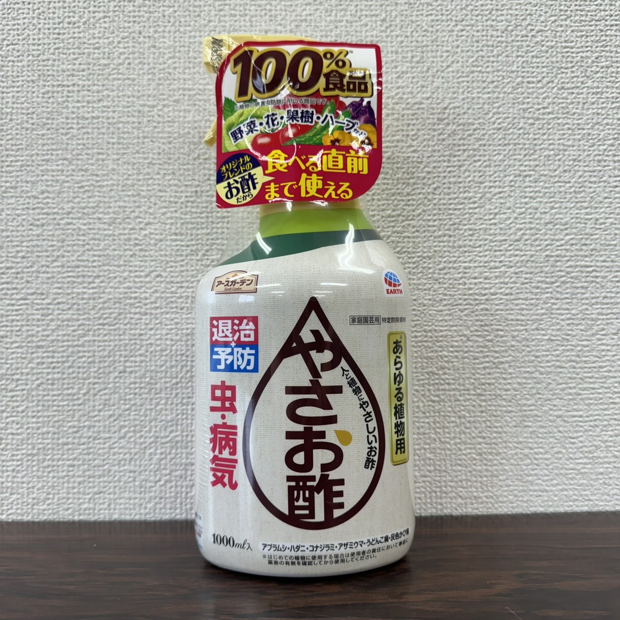 お酢様 Amazon | トヨチュー お酢の除草液シャワー 1L | 除草剤