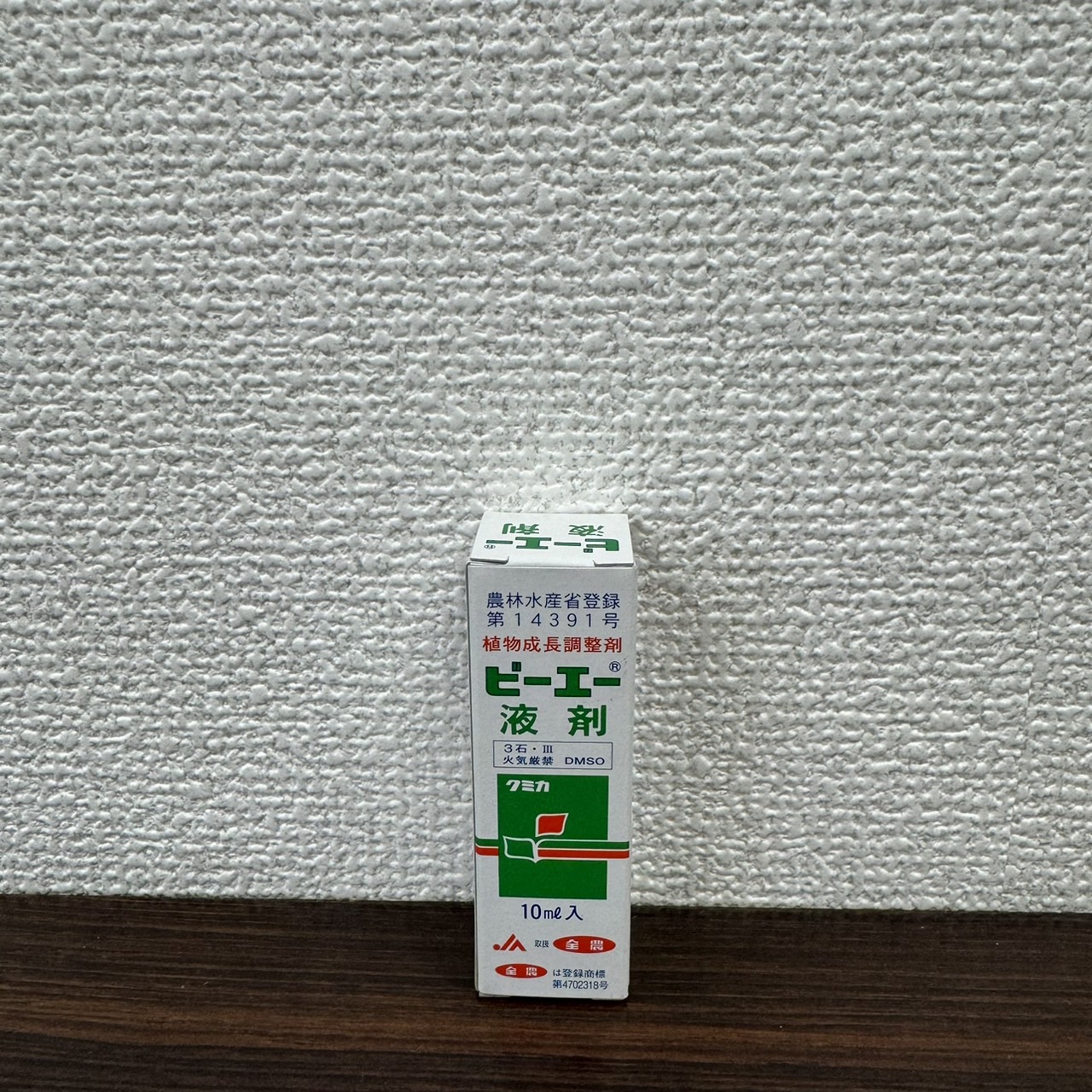 楽天市場】最安値挑戦中 アリスタライフサイエンス ナチュポール