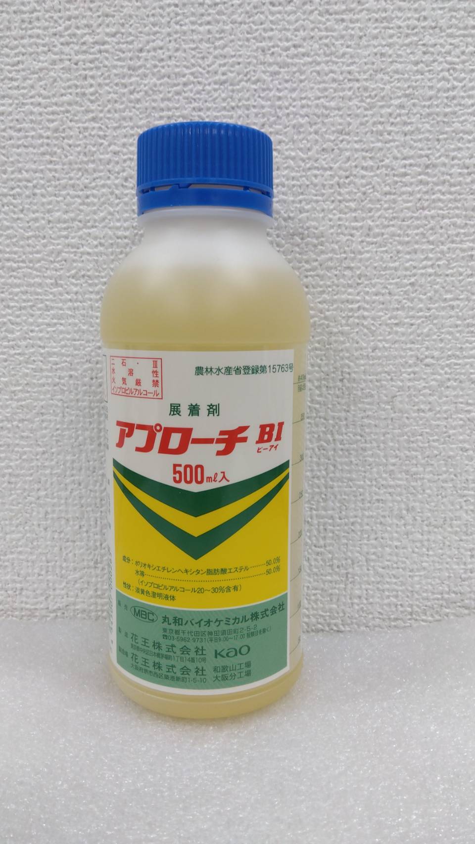 【楽天市場】最安値挑戦中 丸和バイオケミカル アプローチBI 500ml 展着剤 農薬 園芸 ガーデニング 送料無料：ぐんたね 楽天市場店