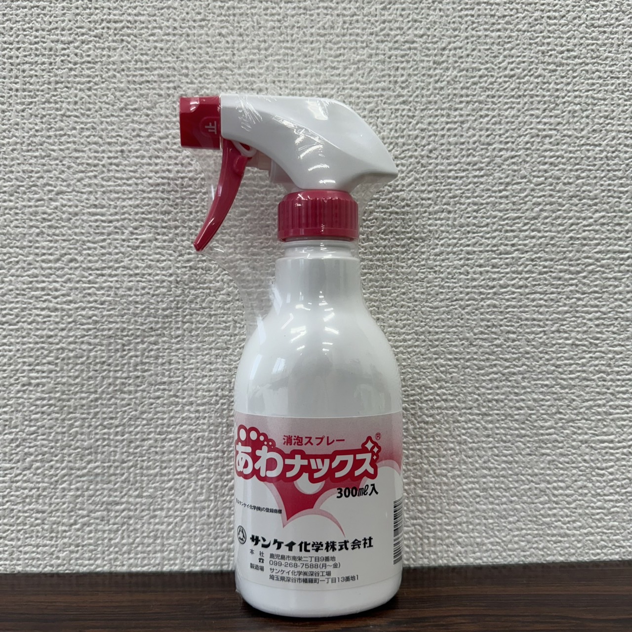 楽天市場】最安値挑戦中 アリスタライフサイエンス ナチュポール