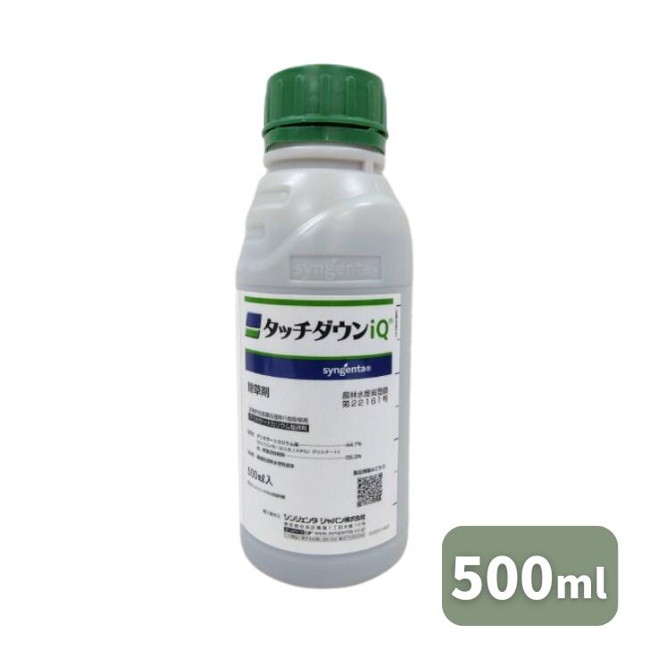 【10%オフ】 シンジェンタジャパン タッチダウンiQ 500ml 1L 5L 20L 液剤 除草剤 農薬 杉菜 ツユクサ科 葛 ササ 竹 園芸 ガーデニング 貨物輸送無料