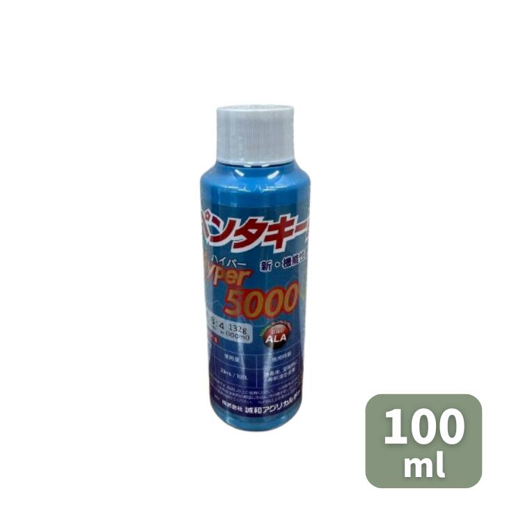 ペンタキープ3本セット ペンタキープシリーズ – タグ 