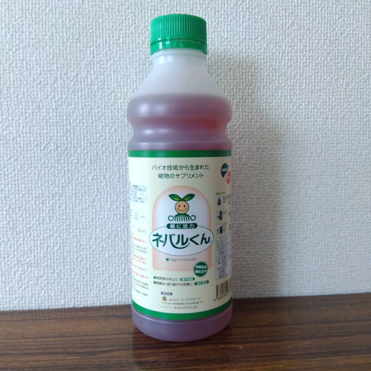 最安値挑戦中 ネバルくん　１L 草花 野菜 家庭菜園 園芸 ガーデニング 送料無料｜ぐんたね　店