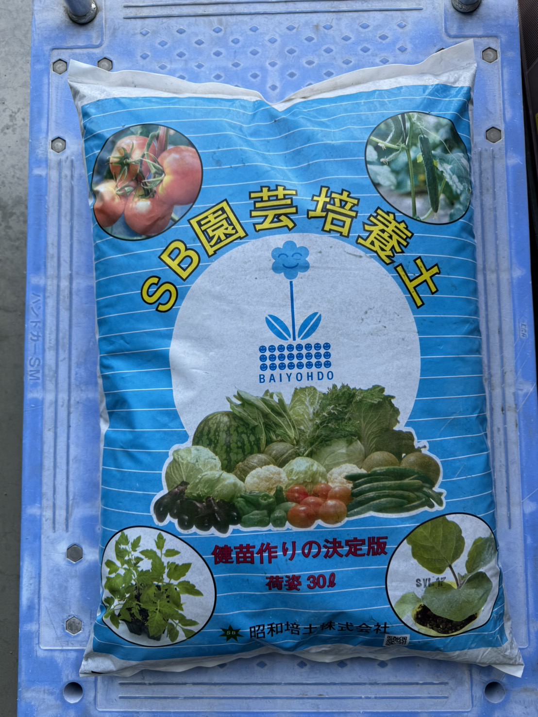 静岡】 ねぎ用培土 ガッチリくん 50リットル✕9本 引き取り限定 静岡