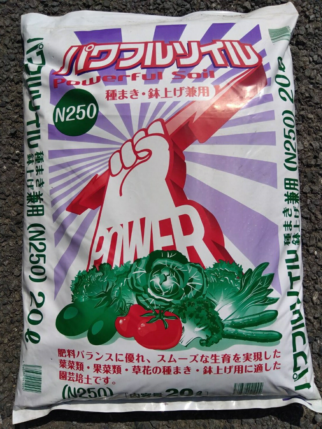 楽天市場】楽天スーパーSALE ガッチリくんねぎ用 50L 草花 野菜 家庭