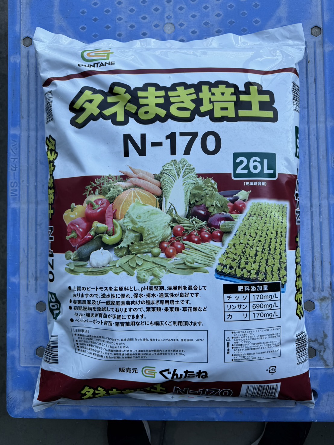 楽天市場】最安値挑戦中 ガッチリくんねぎ用 50L 草花 野菜 家庭菜園