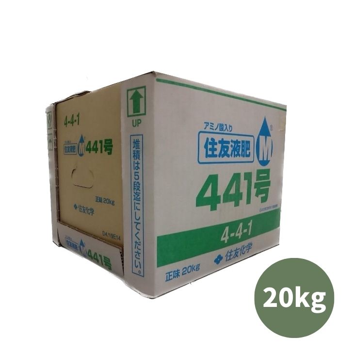 【楽天市場】最安値挑戦中 住友化学 住友液肥 M441号 20kg 液体肥料 肥料 生育促進 野菜 家庭菜園 園芸 ガーデニング 送料無料 ...