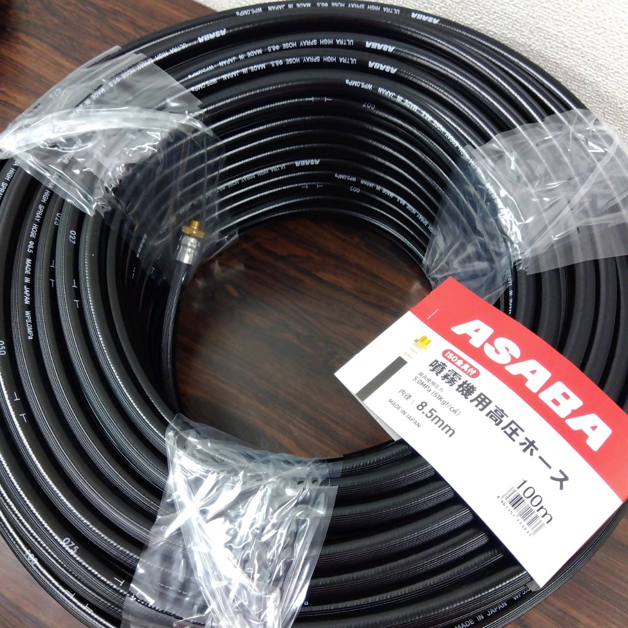 【10%オフ】 麻場 噴霧腕っこき高圧ホ－ス(T) 黒 ISO金具付 口径8.5mm×長さ100m 14.5 身寄り家庭菜園 園芸 ガーデニング 貨物輸送無料