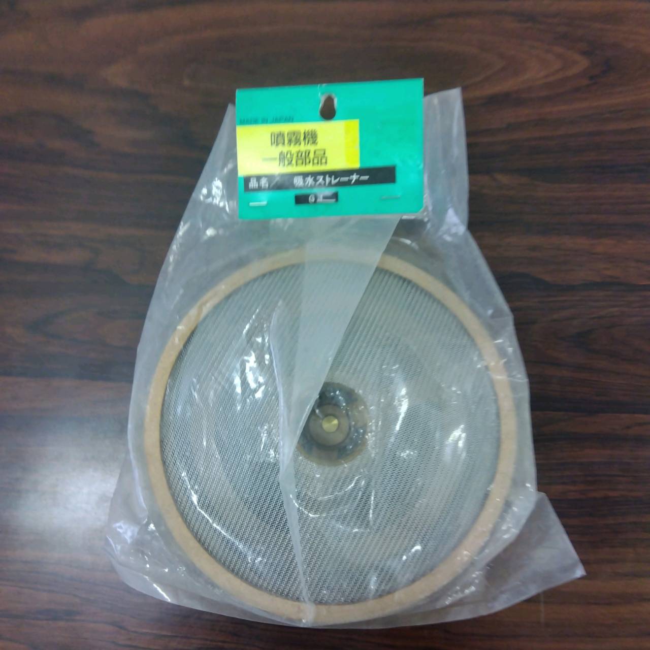 【10%オフ】 吸水ストレーナー  身寄り家庭菜園 園芸 ガーデニング 貨物輸送無料