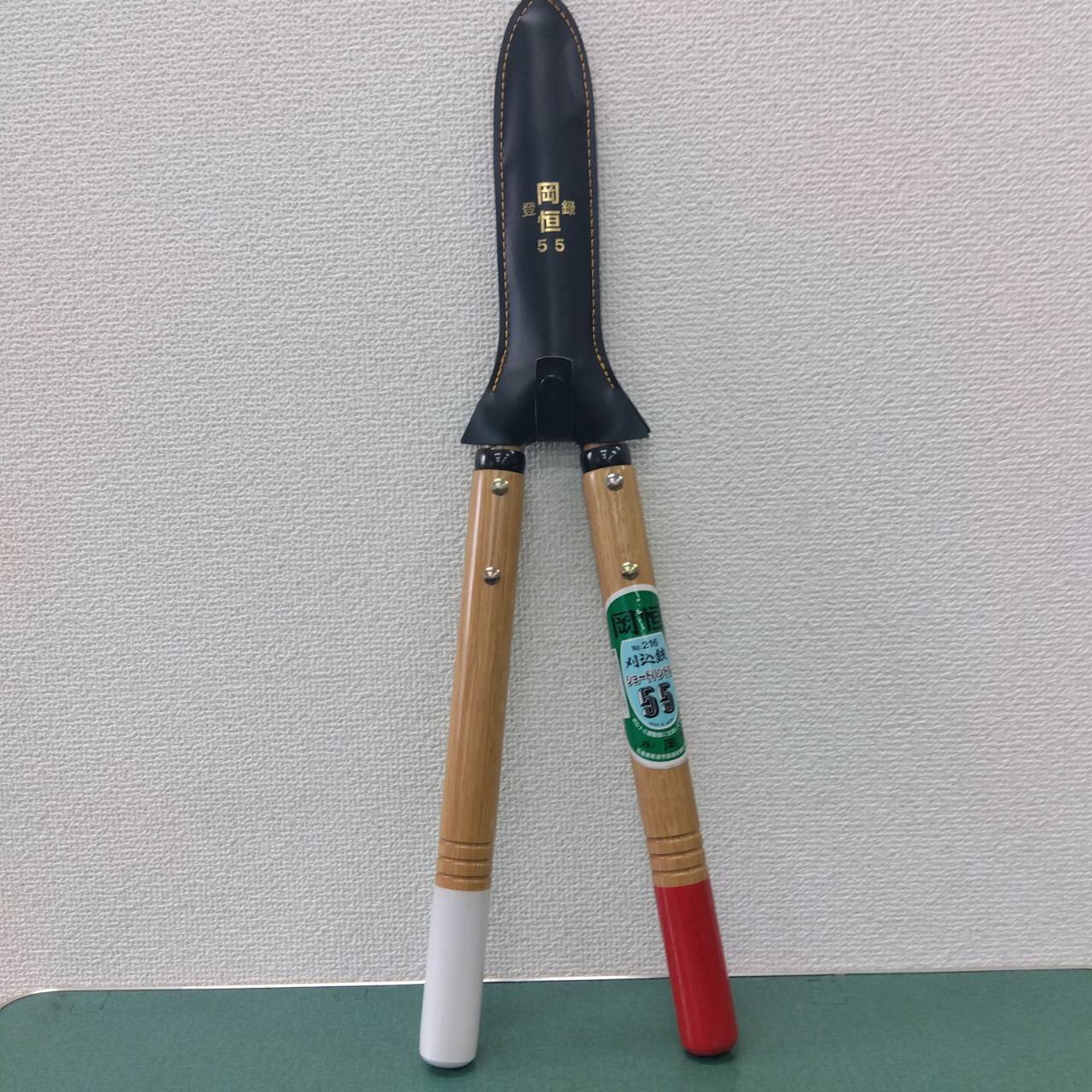 最安値傍若無人中  岡恒 刈込鋏 遊撃手手持ち部分55 No.216  身寄り家庭菜園 園芸 ガーデニング 貨物輸送無料