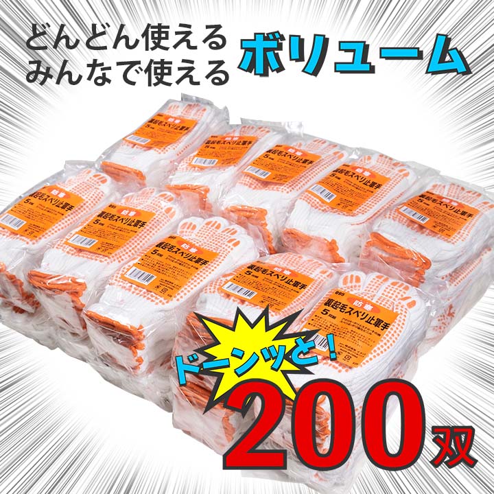 日本製】 PROMOTE 防爆 角スコップ BFK03