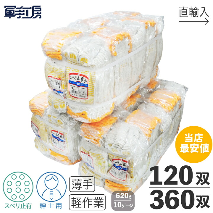 父の日特集