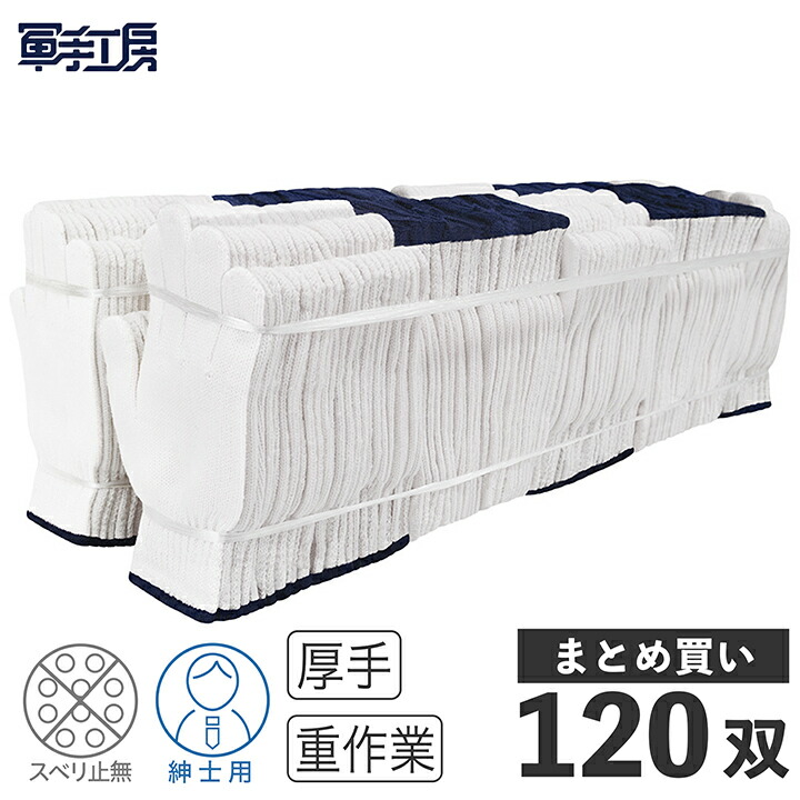 父の日特集