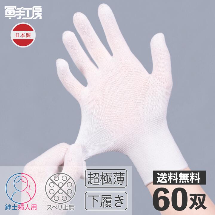 父の日特集