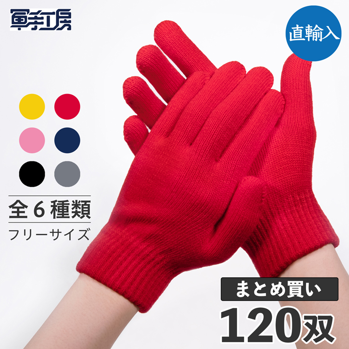 父の日特集