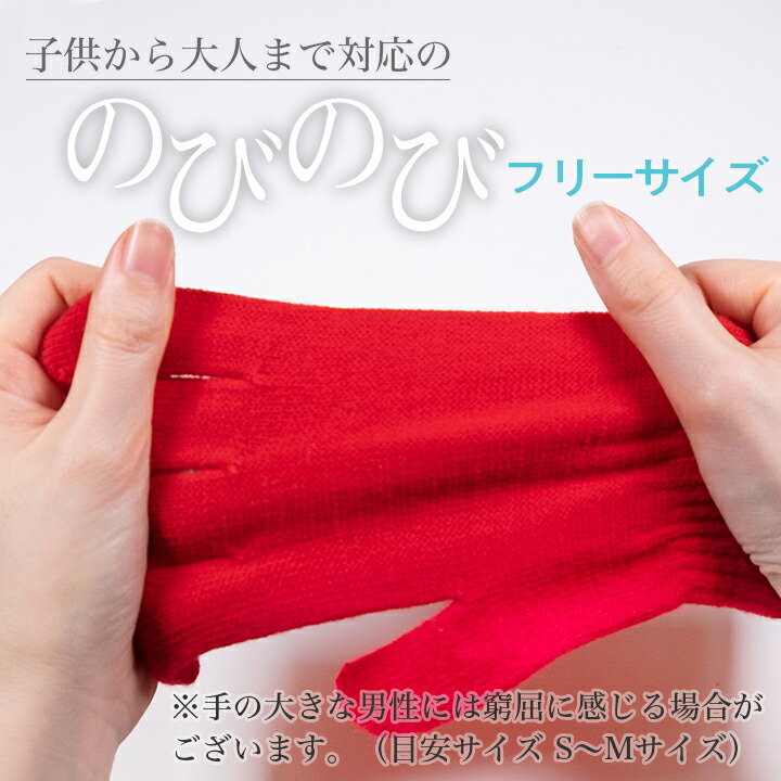 カラー手袋フリーサイズ120双入アクリルマジック手袋グローブまとめ買いセット業務用イベントスポーツマラソン応援ダンス運動会体育祭送料無料