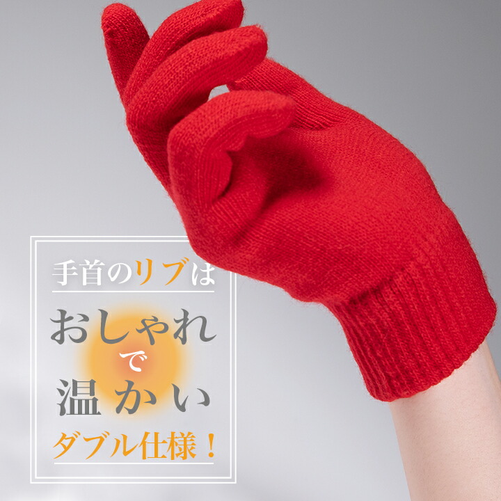 カラー手袋フリーサイズ120双入アクリルマジック手袋グローブまとめ買いセット業務用イベントスポーツマラソン応援ダンス運動会体育祭送料無料