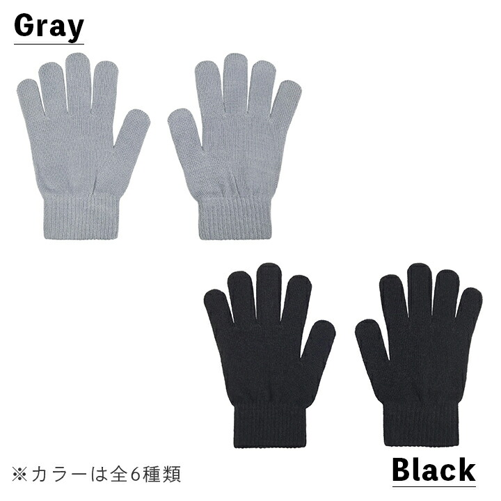 カラー手袋フリーサイズ120双入アクリルマジック手袋グローブまとめ買いセット業務用イベントスポーツマラソン応援ダンス運動会体育祭送料無料