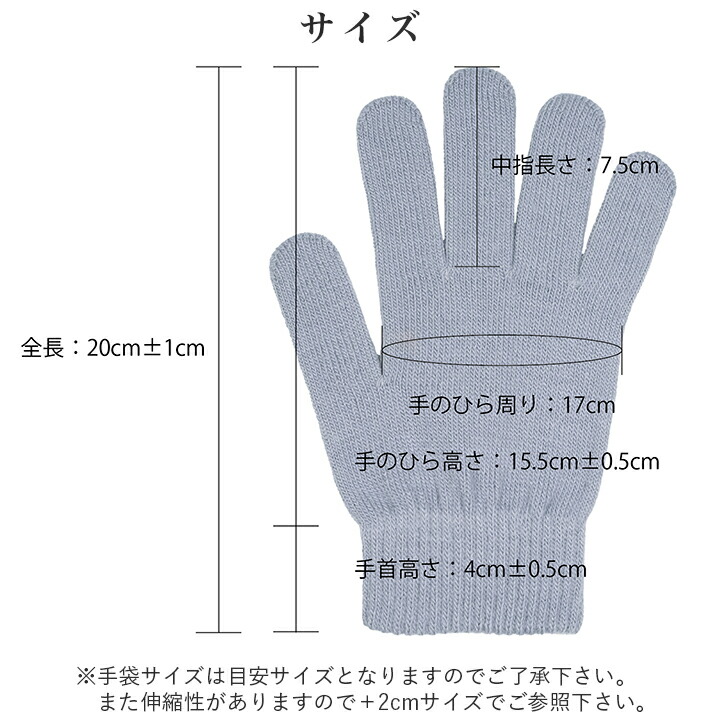 カラー手袋フリーサイズ120双入アクリルマジック手袋グローブまとめ買いセット業務用イベントスポーツマラソン応援ダンス運動会体育祭送料無料