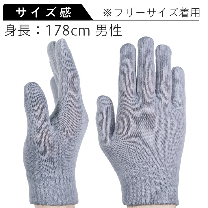 カラー手袋フリーサイズ120双入アクリルマジック手袋グローブまとめ買いセット業務用イベントスポーツマラソン応援ダンス運動会体育祭送料無料