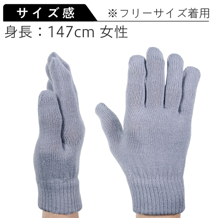 カラー手袋フリーサイズ120双入アクリルマジック手袋グローブまとめ買いセット業務用イベントスポーツマラソン応援ダンス運動会体育祭送料無料