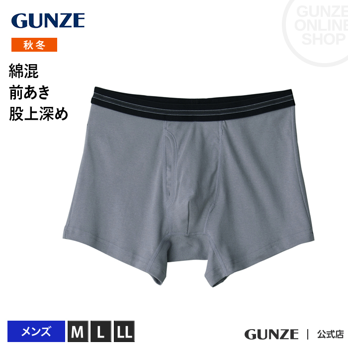 【ボクサー様】専用 Gravevault ボクサーパンツ メンズ グレイブボールト ローライズ