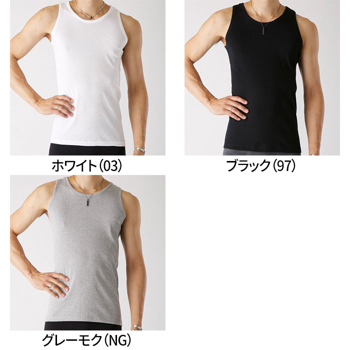 楽天市場 グンゼ タンクトップ メンズ 年間 ボディワイルド 綿100 直営店限定 タンクトップ リブ シンプル 定番 人気 Gunze Body Wild Bwb3u M Ll Gunze11 グンゼオンラインショップ