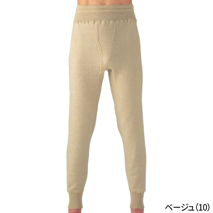 セール Sale ウール アウトレット メンズ 送料無料 Gunze グンゼ 長ズボン下 前あき 紳士 M Llサイズ 秋冬ズボン下 Cam602 インナー 暖かい ボトム カシミヤ ウール 冬用 メンズ 暖かい あたたかい Gunze11 グンゼオンラインショップウール カシミヤ 天然素材 セール Sale ウール アウトレット メンズ 送料無料 Gunze グンゼ 長ズボン下 前あき 紳士 M Llサイズ 秋冬ズボン下 Cam602 インナー 暖かい ボトム カシミヤ ウール 冬用 メンズ 暖かい あたたかい Gunze11 グンゼオンラインショップウール カシミヤ 天然素材