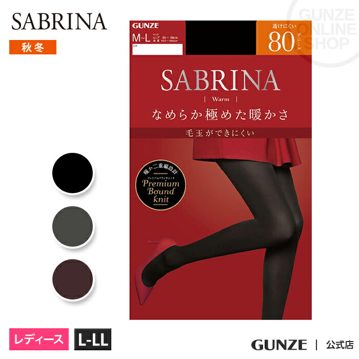 楽天市場】SABRINA 120デニール 着圧タイツ 足型セット 秋冬