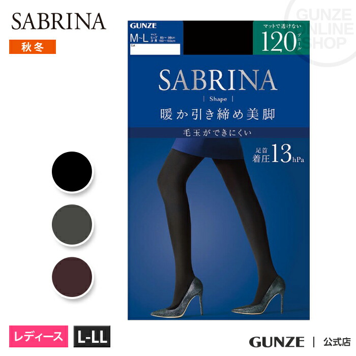 【楽天市場】SABRINA 120デニール 着圧タイツ 足型セット 秋冬