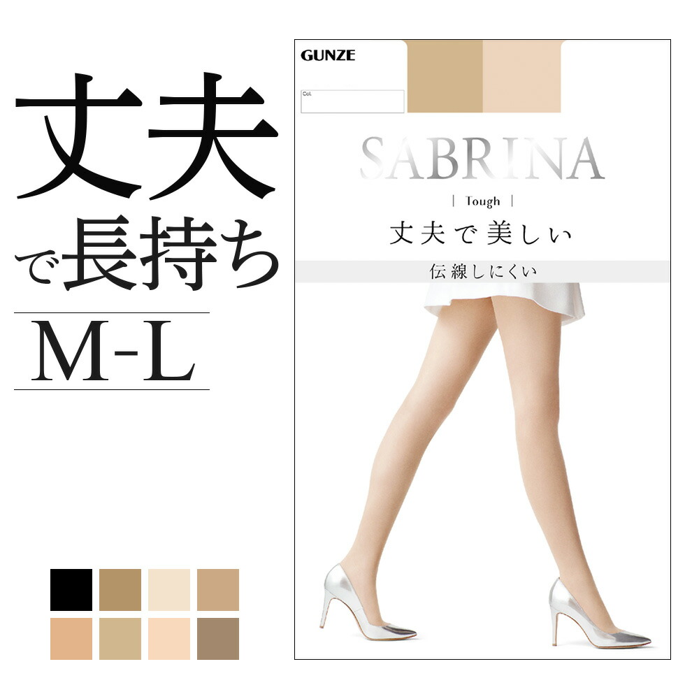 楽天市場】【SALE】サブリナ ストッキング タイツ レディース