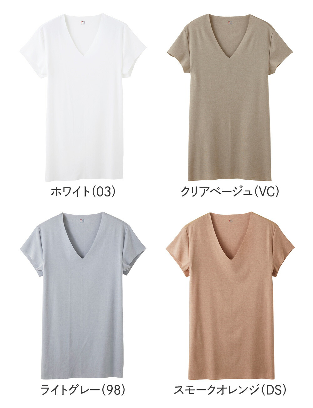 楽天市場 Yg 脇パッド付き Vネックt 切りっぱなし カットオフ 汗取りパッド付 Gunze グンゼ ｖ首 紳士 春夏 Yv1912 メンズ 紳士 肌着 半袖 抗菌 防臭 無地 シンプル 白 ホワイト クリアベージュ M Ll 脇汗 汗取りインナー アンダーウェア Gunze11 1650 グンゼオンライン
