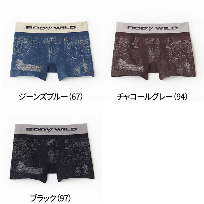 楽天市場 Body Wild ボディワイルド 直営店限定 立体成型 ボクサーパンツ レディース 年間 Gunze グンゼ ショーツ インナー パンツ 下着 ボクサーショーツ ボックスショーツ ボーイレングス 1分丈 美尻 伸びる ヴィンテージデニム おしゃれ M L Bhs187u Gunze13 グンゼ